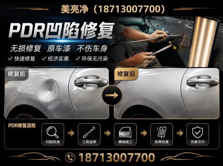 河北量子膜展示图